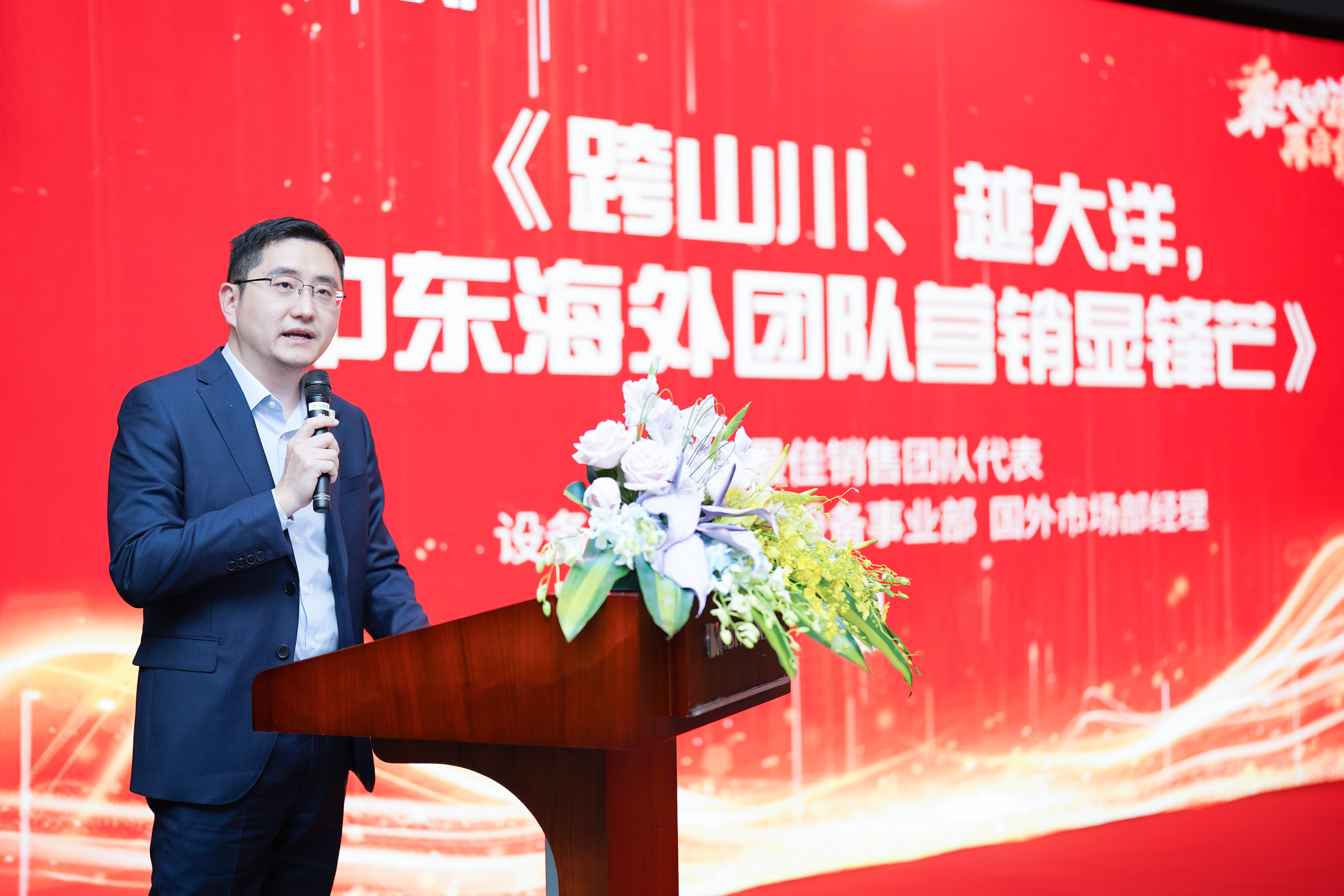 乘風(fēng)破浪，再啟華章——神開股份2023年度總結(jié)暨表彰大會隆重召開(圖2)