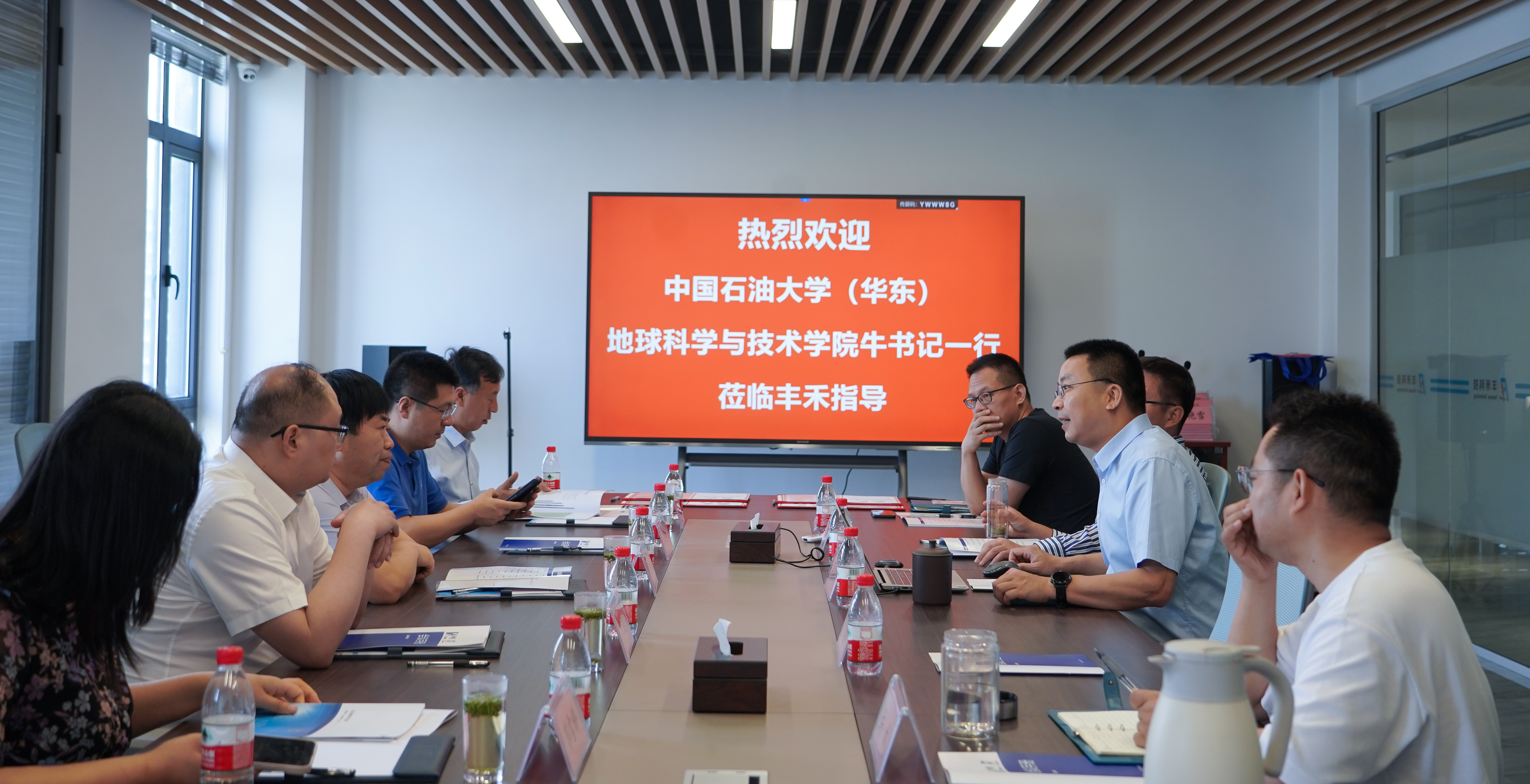 攜手共創(chuàng)，互融互助——神開豐禾與中國石油大學（華東）簽署產(chǎn)學研及校企黨建共建合作協(xié)議(圖1)